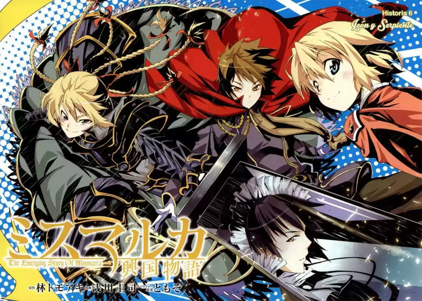 Misumaruka Koukoku Monogatari (2009) - Capítulo 6 - Página 5 - LectorTMOo