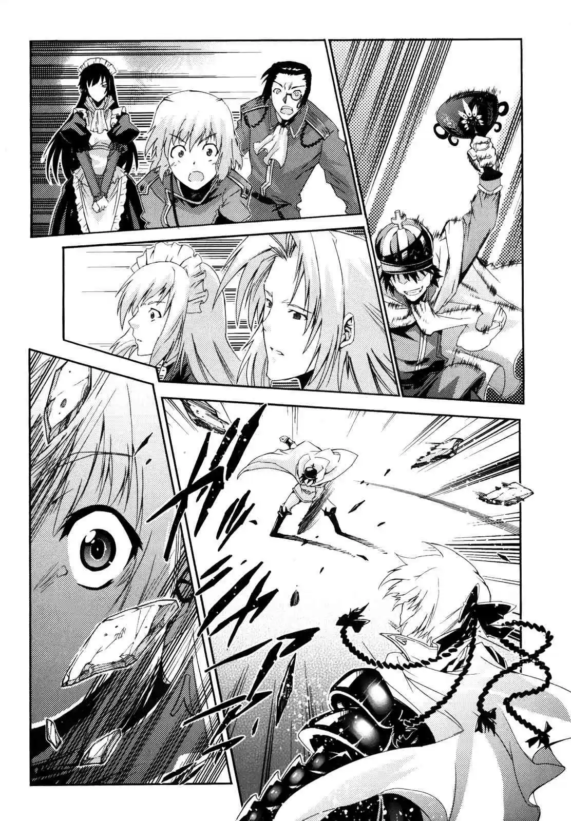 Misumaruka Koukoku Monogatari (2009) - Capítulo 7 - Página 8 - LectorTMOo