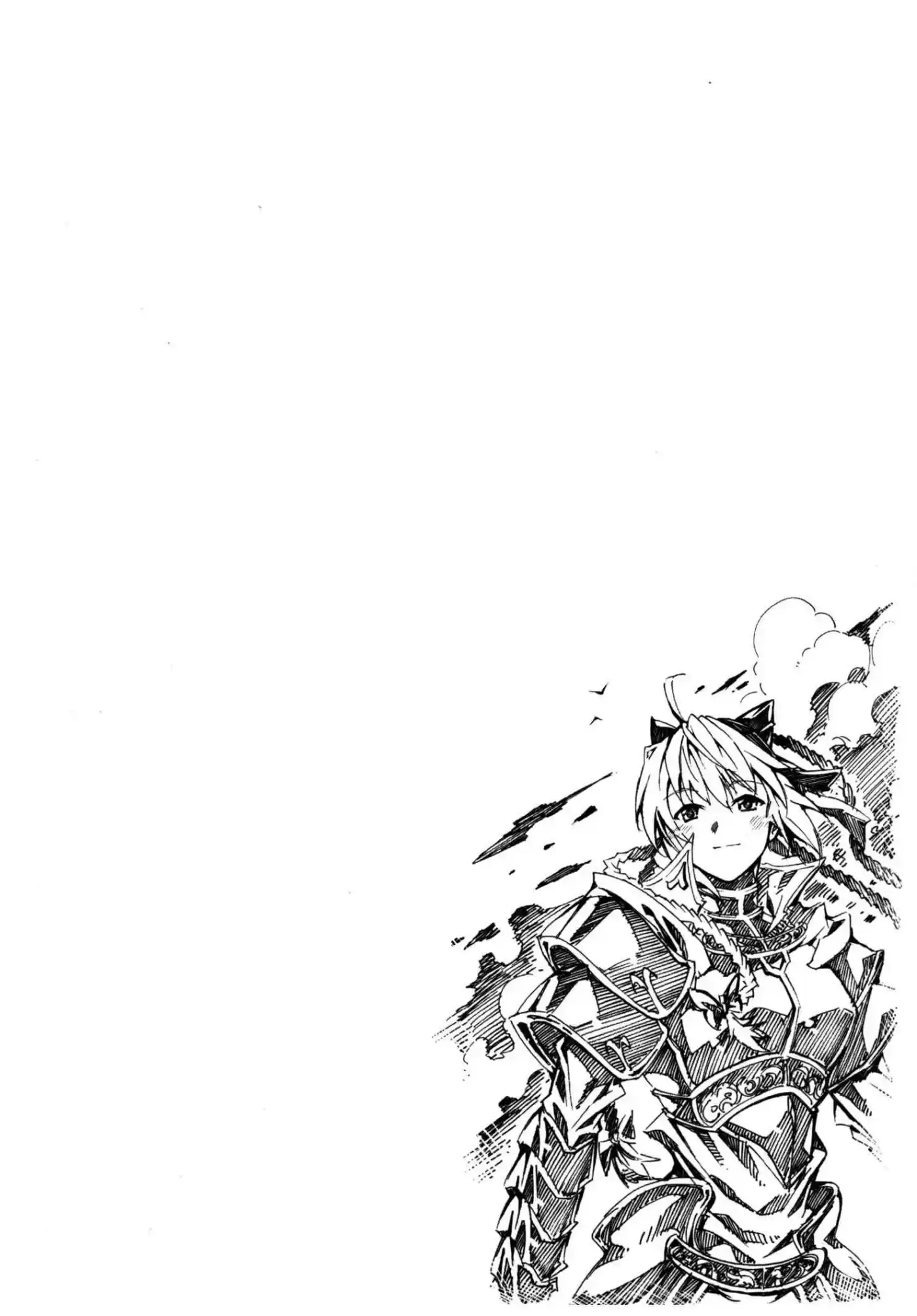 Misumaruka Koukoku Monogatari (2009) - Capítulo 7 - Página 33 - LectorTMOo
