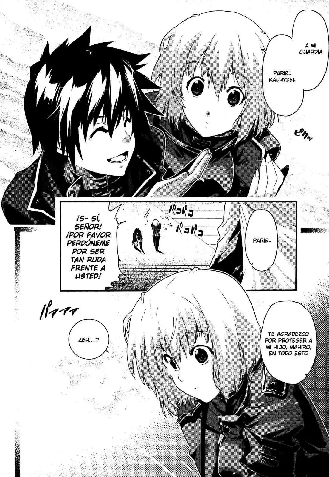 Misumaruka Koukoku Monogatari (2009) - Capítulo 8 - Página 12 - LectorTMOo