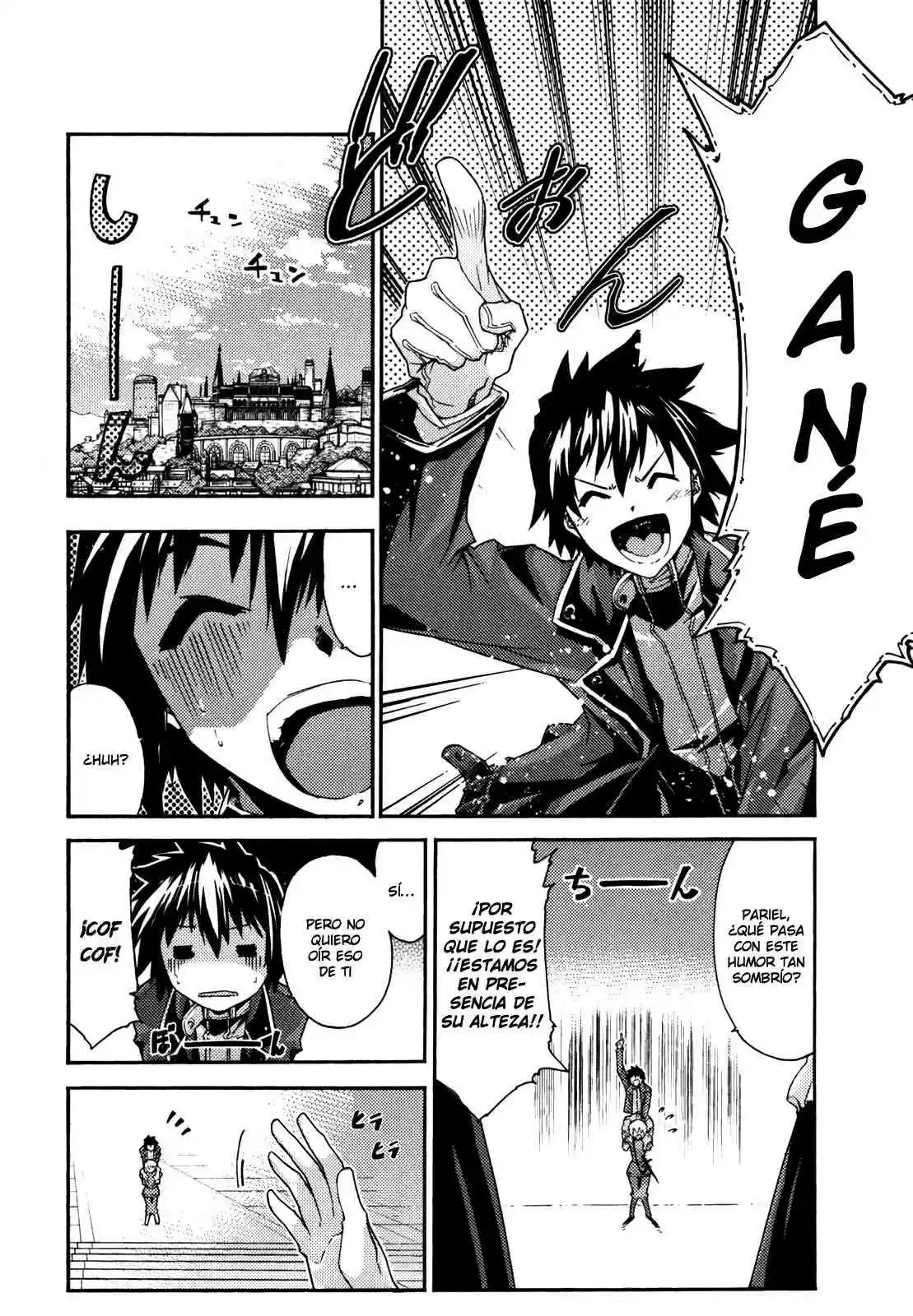 Misumaruka Koukoku Monogatari (2009) - Capítulo 8 - Página 20 - LectorTMOo