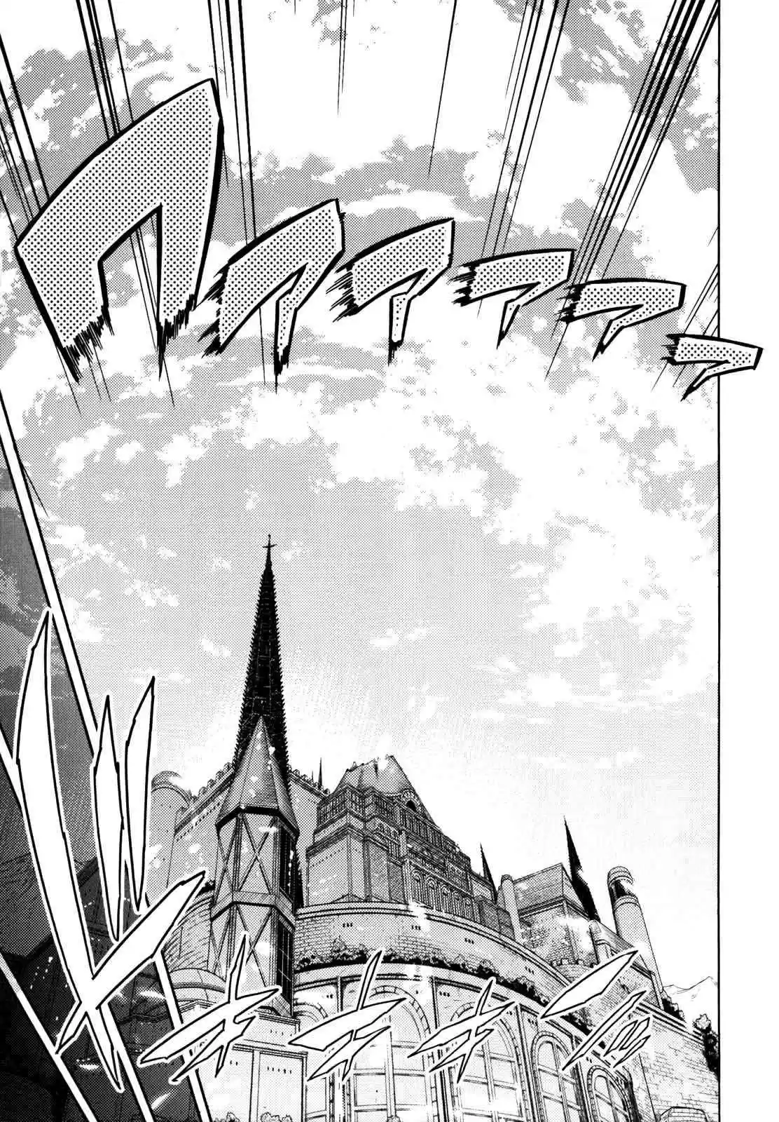 Misumaruka Koukoku Monogatari (2009) - Capítulo 8 - Página 23 - LectorTMOo