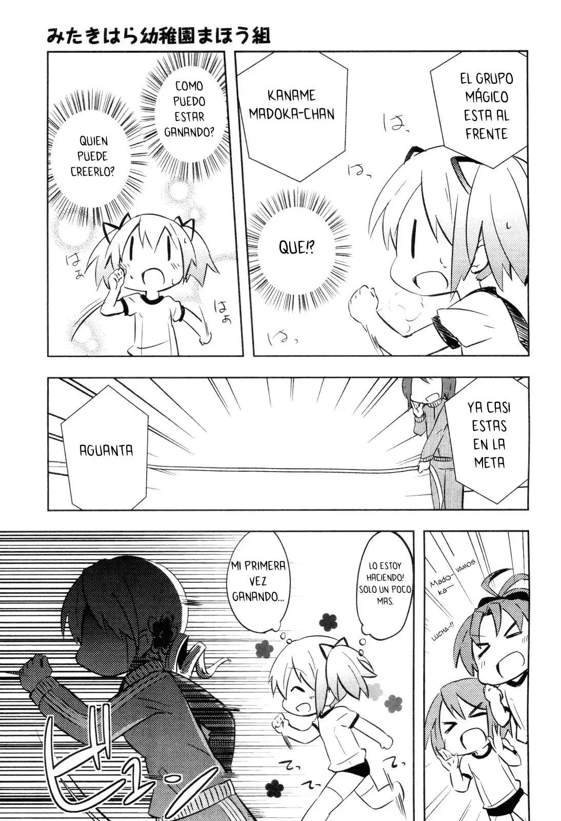 Mitakihara Kindergarten (2013) - Capítulo 3 - Página 13 - LectorTMOo