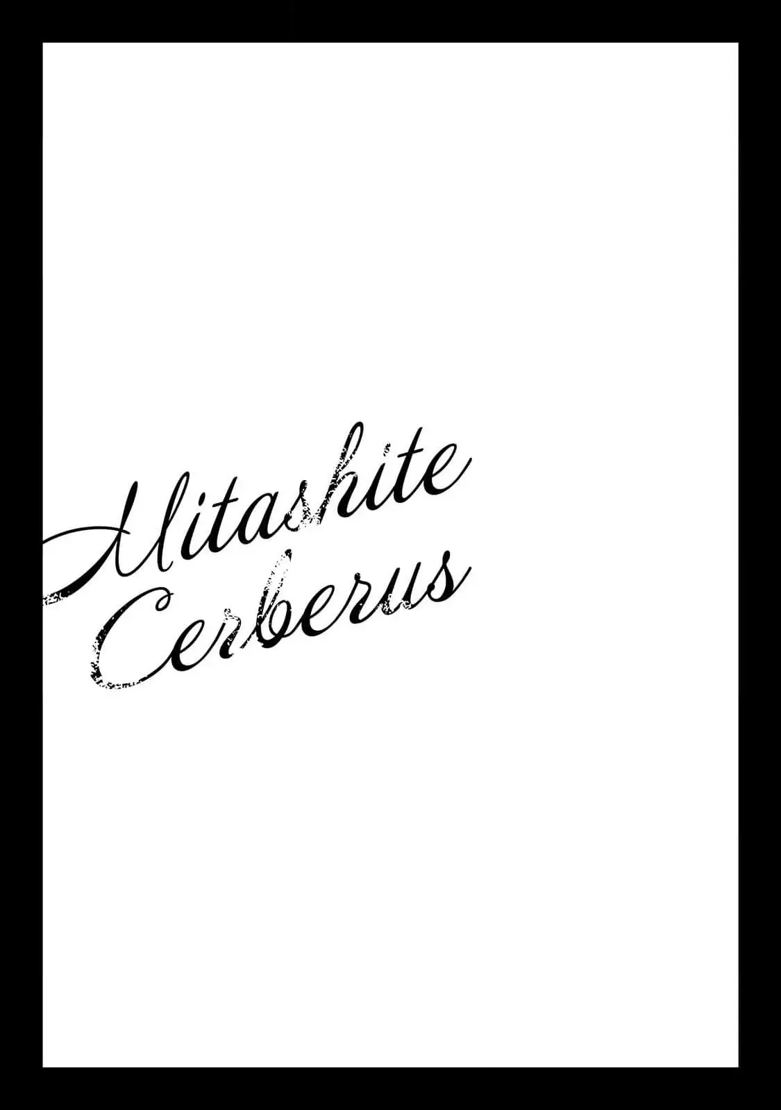 Mitashite Cerberus - Capítulo 2 - Página 32 - LectorTMOo