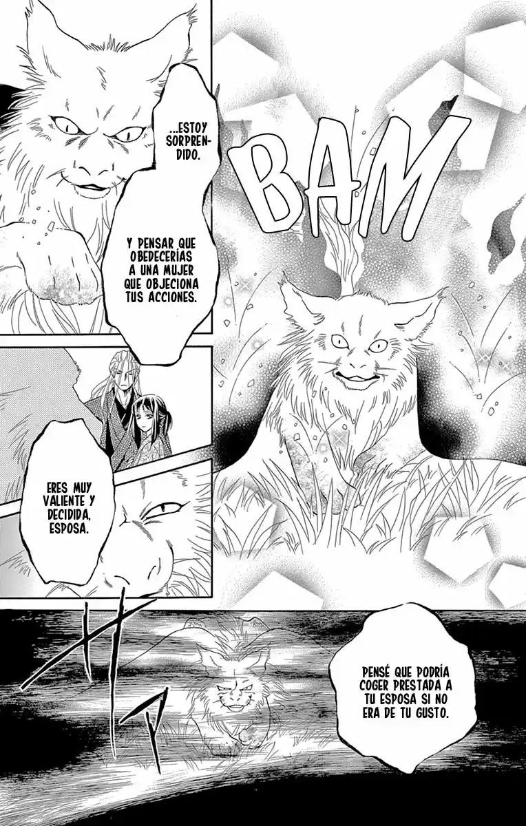 Mitsuyokon - Tsukumogami no Yomegoryou (2016) - Capítulo 7 - Página 15 - LectorTMOo