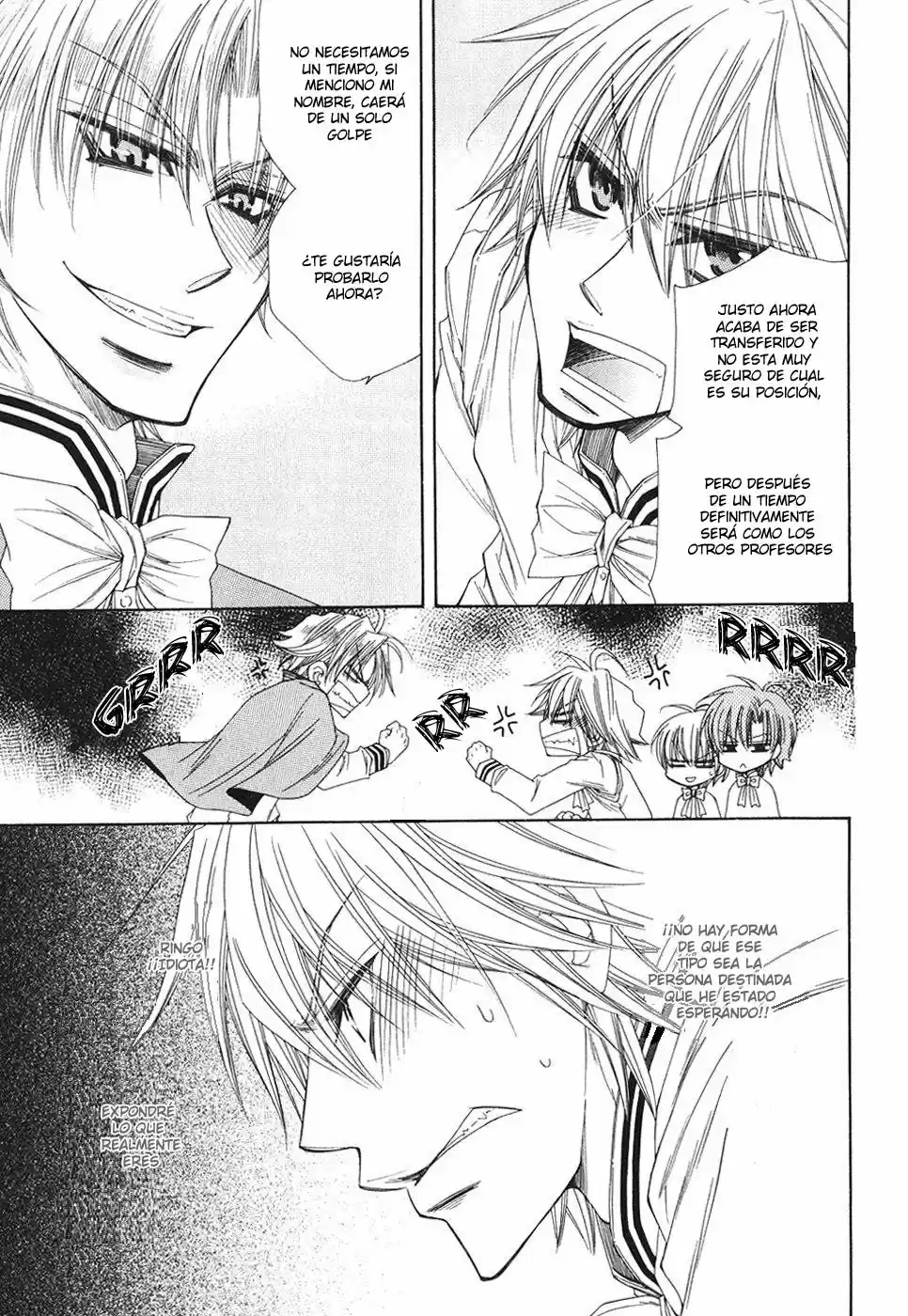 Miwaku no Ringo (2007) - Capítulo 1 - Página 23 - LectorTMOo