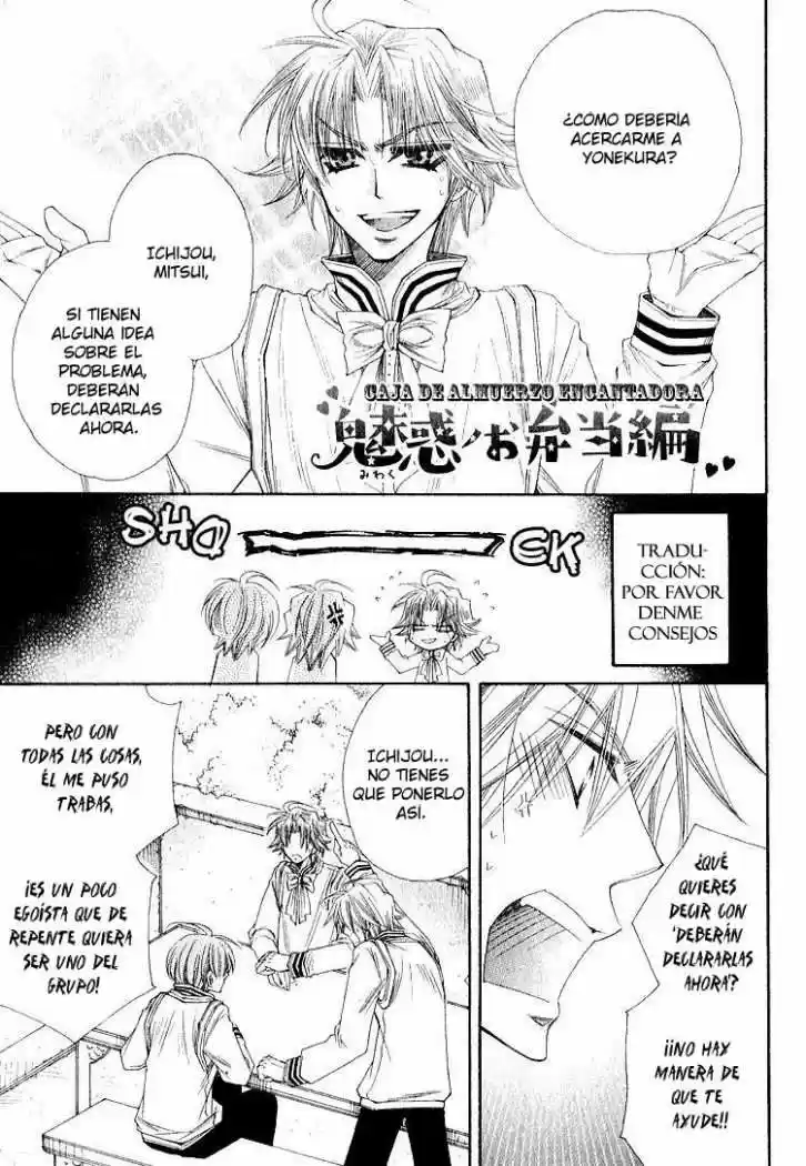 Miwaku no Ringo (2007) - Capítulo 8 - Página 4 - LectorTMOo
