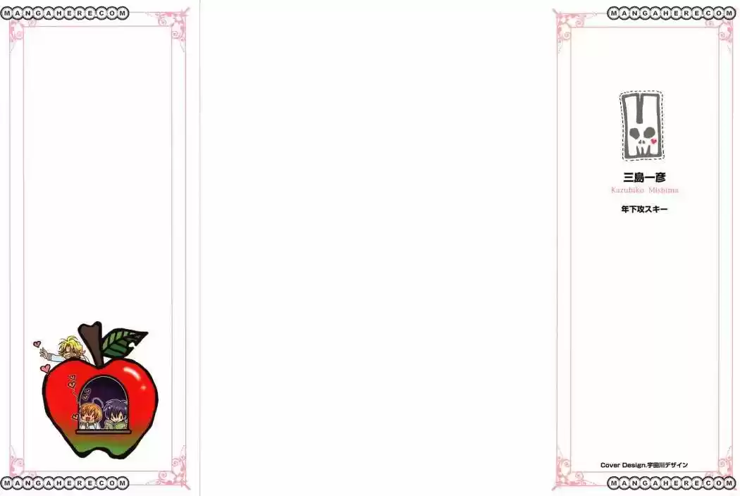 Miwaku no Ringo (2007) - Capítulo 8 - Página 19 - LectorTMOo