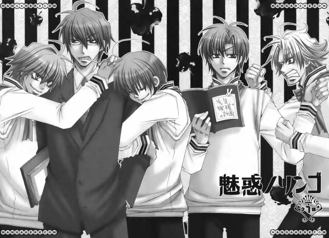 Miwaku no Ringo (2007) - Capítulo 8 - Página 24 - LectorTMOo