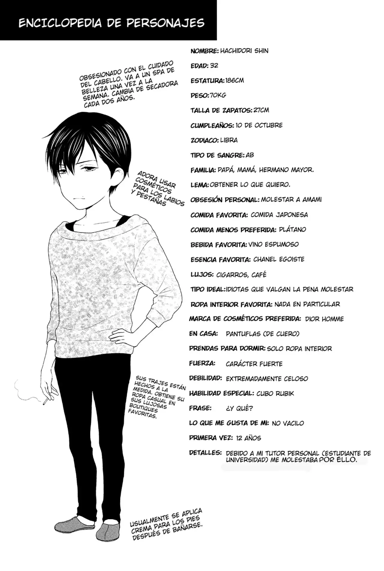 Miwaku Shikake: Amai Wana (2013) - Capítulo 5.5 - Página 6 - LectorTMOo