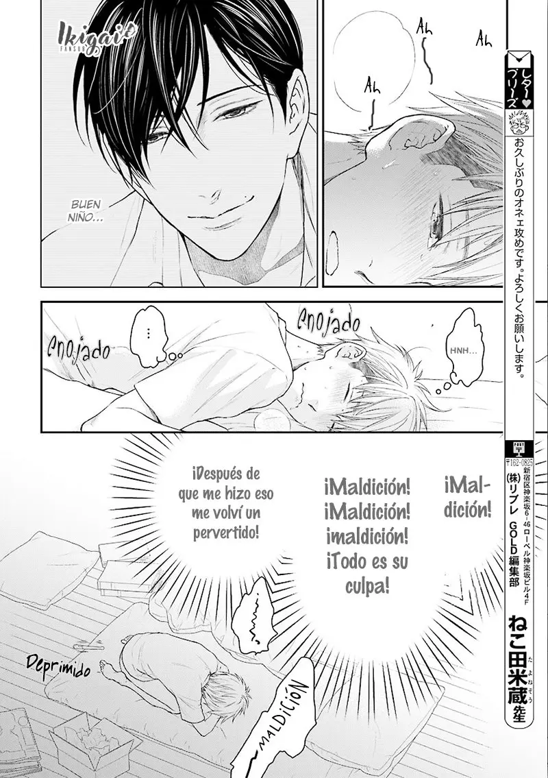 Miwaku Shikake: Amai Wana (2013) - Capítulo 6 - Página 15 - LectorTMOo