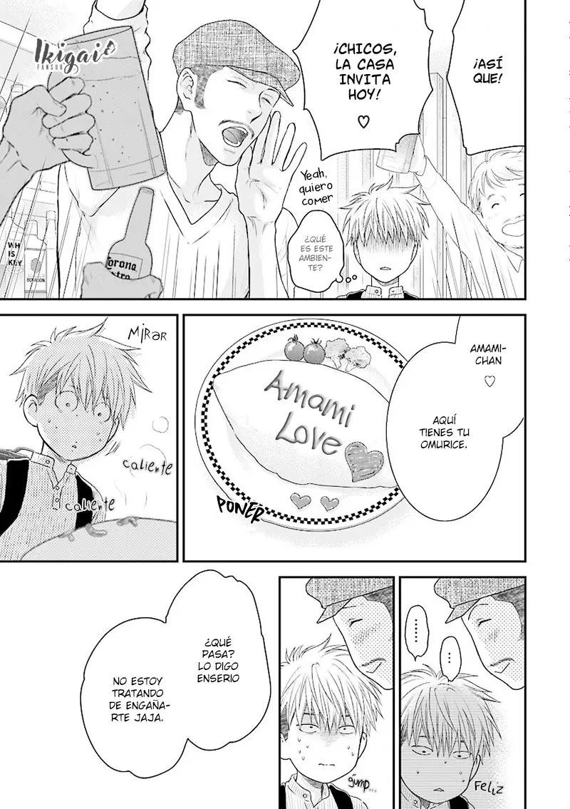 Miwaku Shikake: Amai Wana (2013) - Capítulo 6 - Página 28 - LectorTMOo