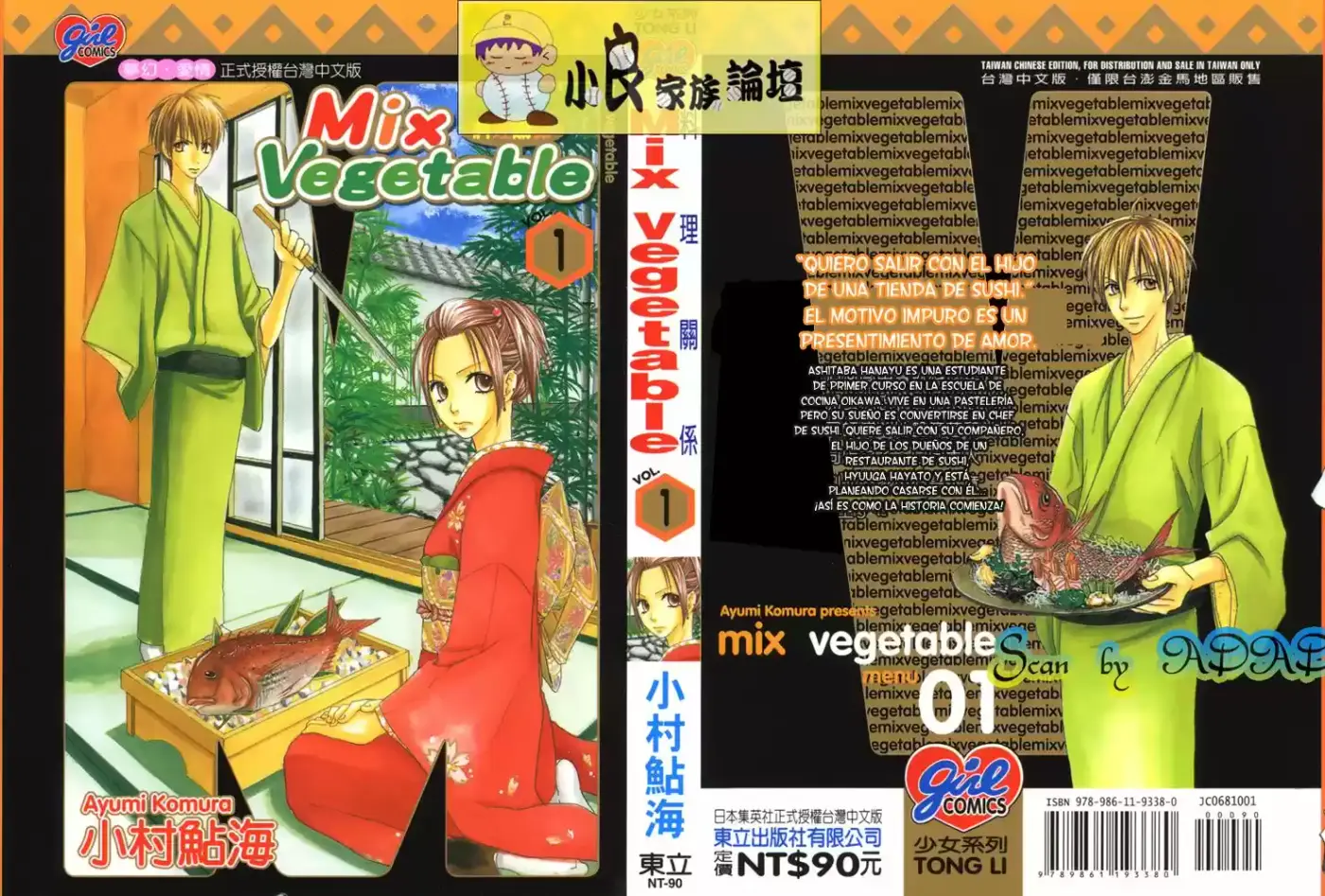 Mix Vegetable (2005) - Capítulo 1 - Página 37 - LectorTMOo