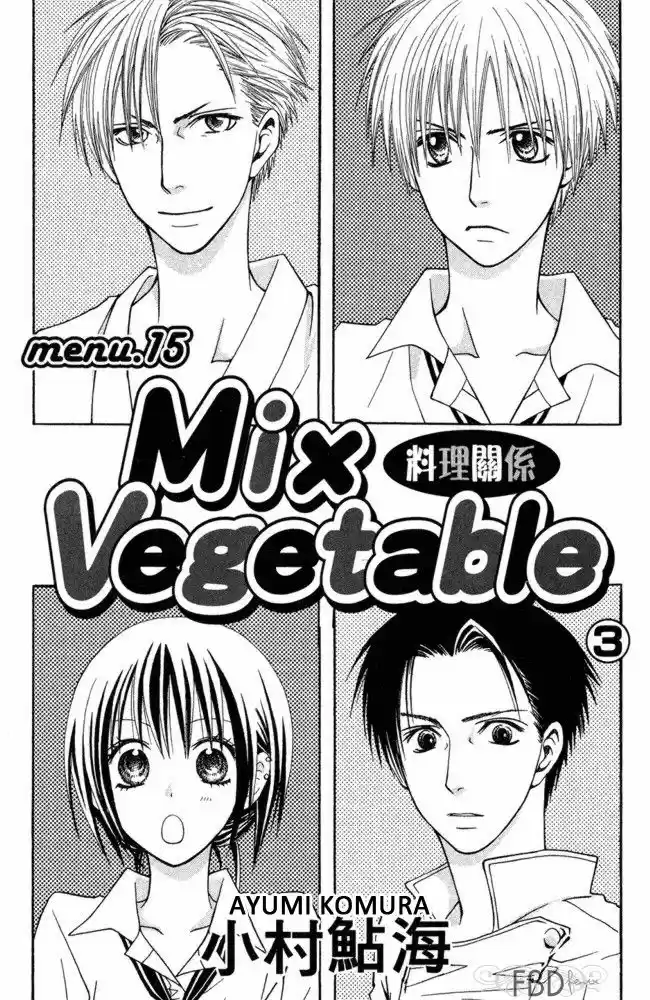 Mix Vegetable (2005) - Capítulo 15 - Página 5 - LectorTMOo