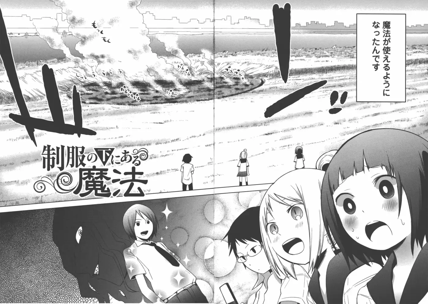 Miyata Shoten e Youkoso! (2016) - Capítulo 3 - Página 5 - LectorTMOo
