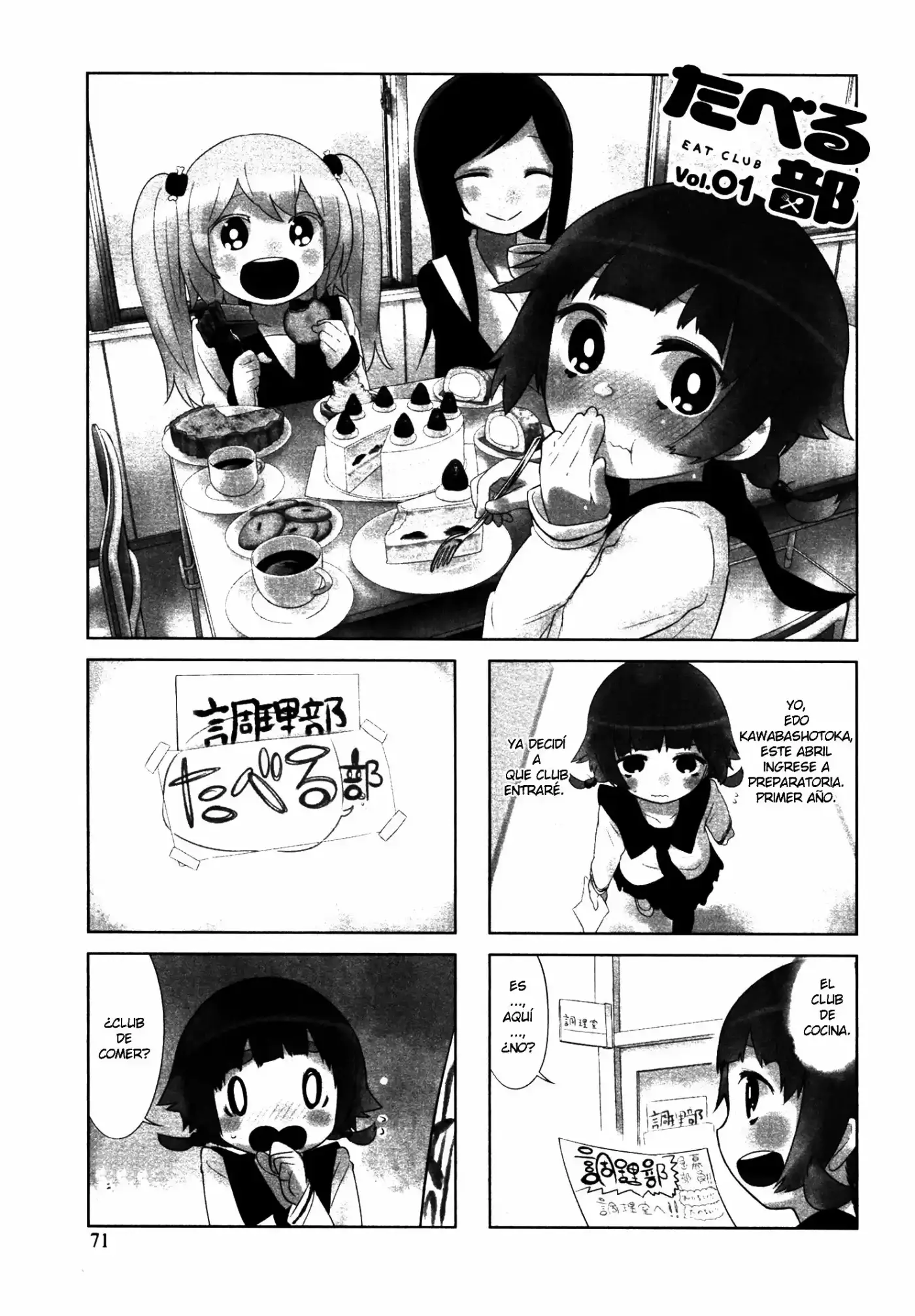 Miyata Shoten e Youkoso! (2016) - Capítulo 4 - Página 4 - LectorTMOo