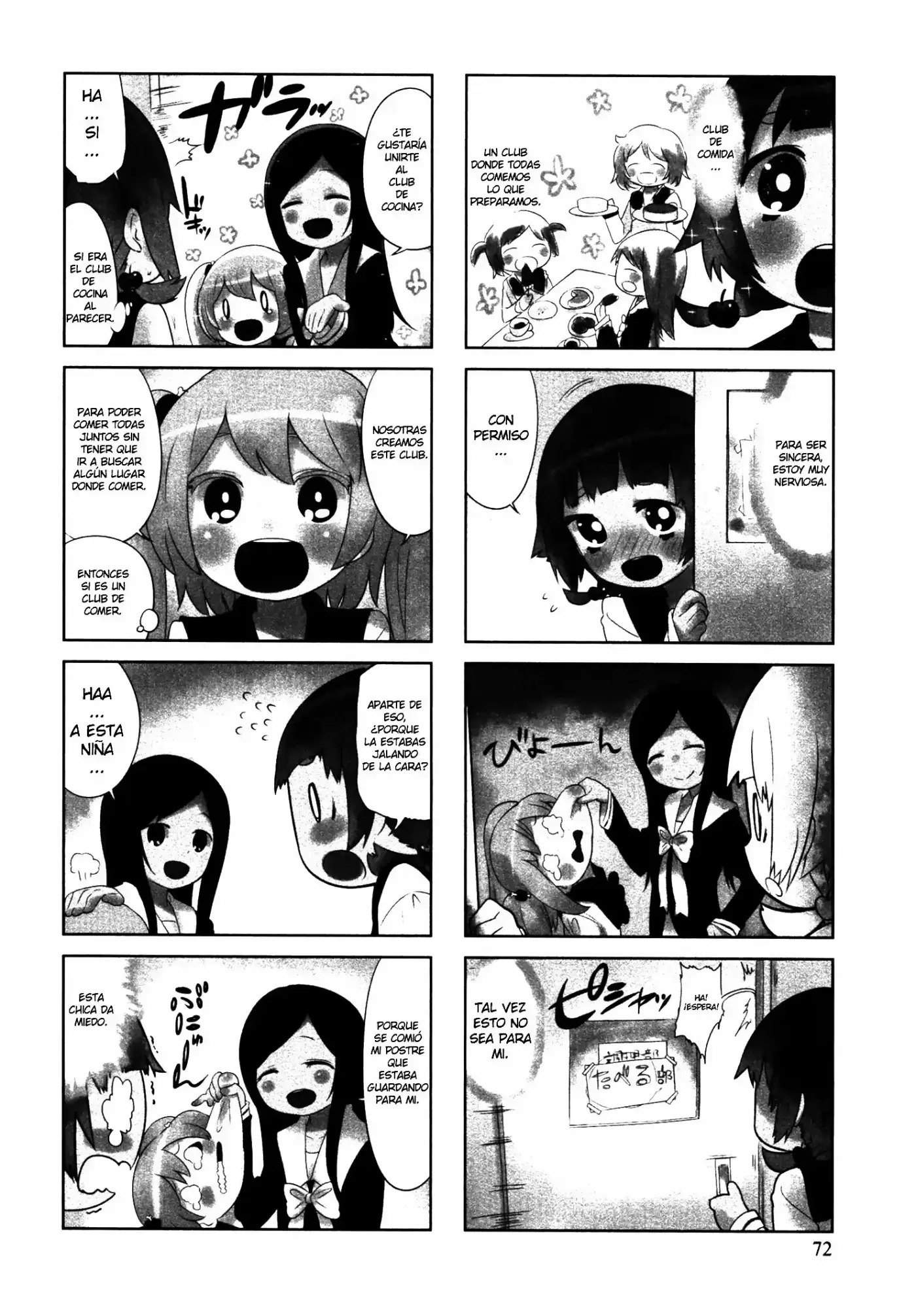Miyata Shoten e Youkoso! (2016) - Capítulo 4 - Página 5 - LectorTMOo