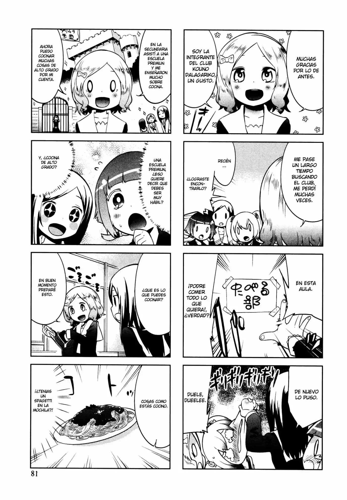 Miyata Shoten e Youkoso! (2016) - Capítulo 4 - Página 14 - LectorTMOo