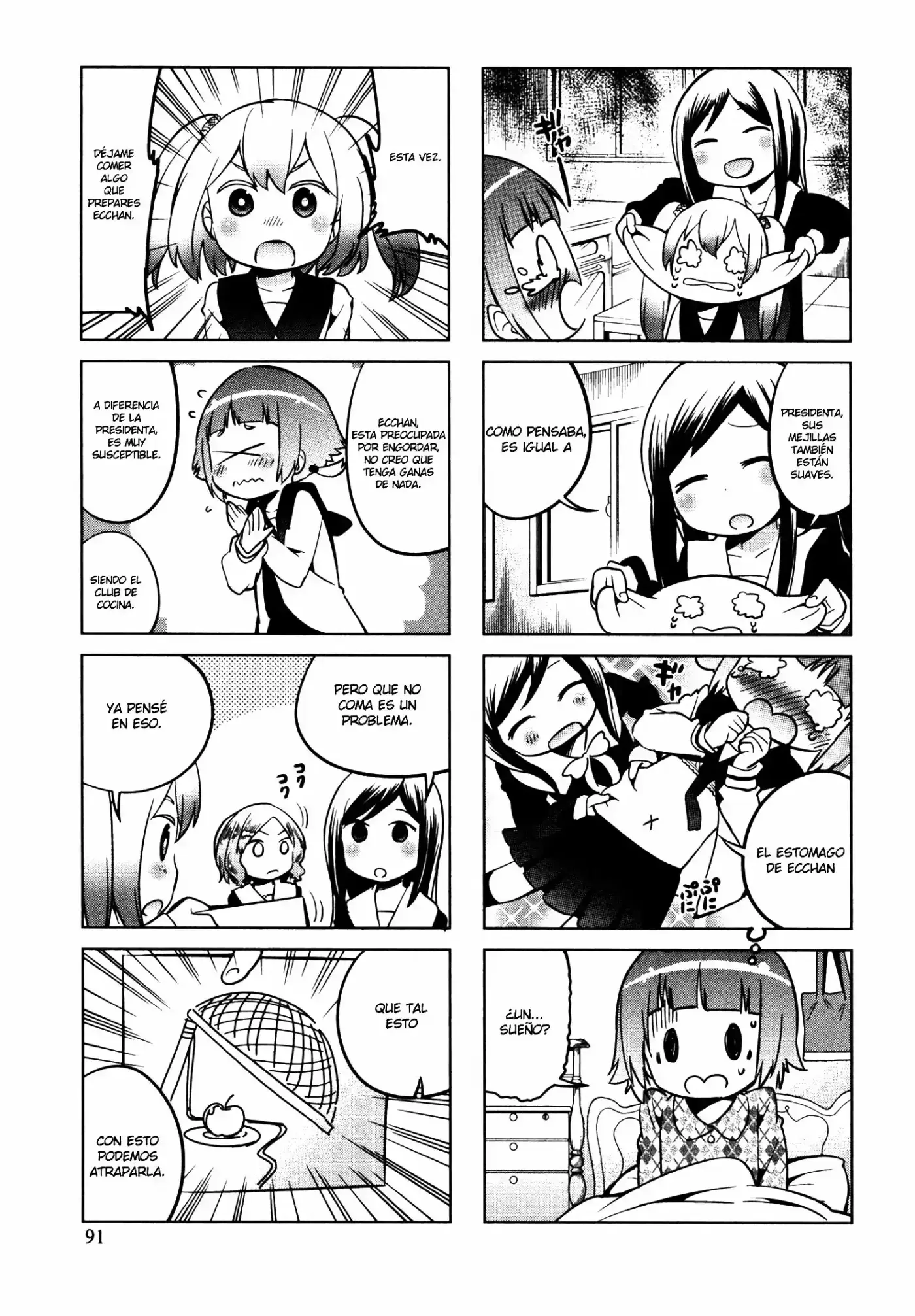 Miyata Shoten e Youkoso! (2016) - Capítulo 4 - Página 23 - LectorTMOo