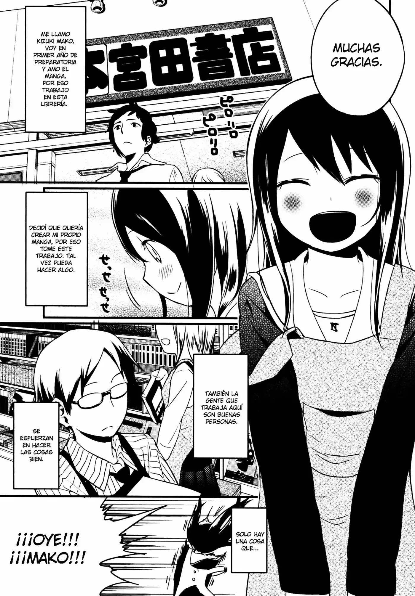 Miyata Shoten e Youkoso! (2016) - Capítulo 5 - Página 3 - LectorTMOo