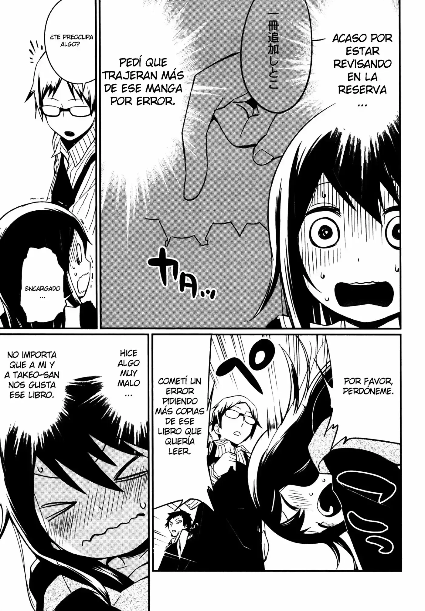 Miyata Shoten e Youkoso! (2016) - Capítulo 5 - Página 13 - LectorTMOo