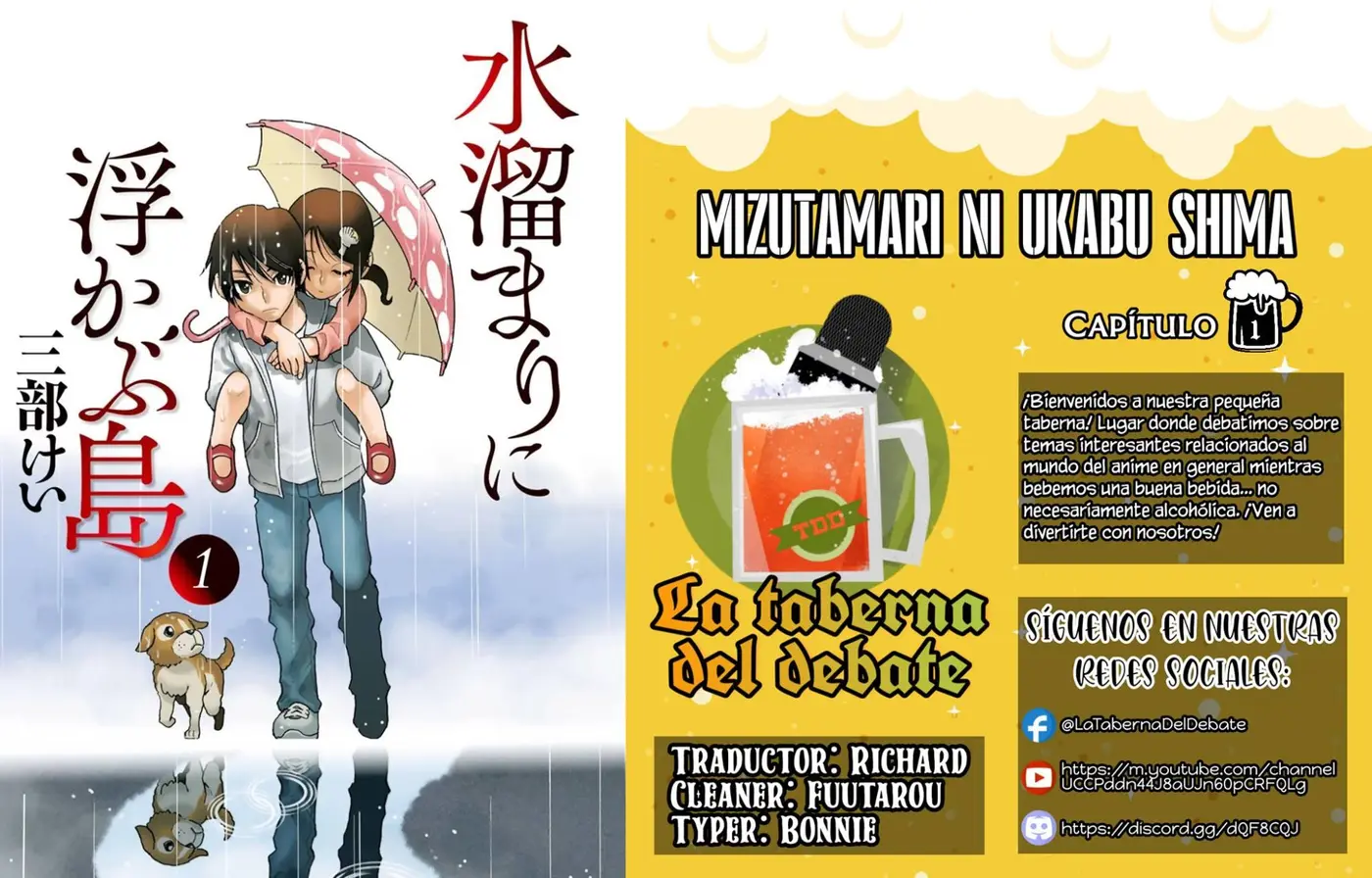 Mizutamari ni Ukabu Shima (2020) - Capítulo 1 - Página 38 - LectorTMOo