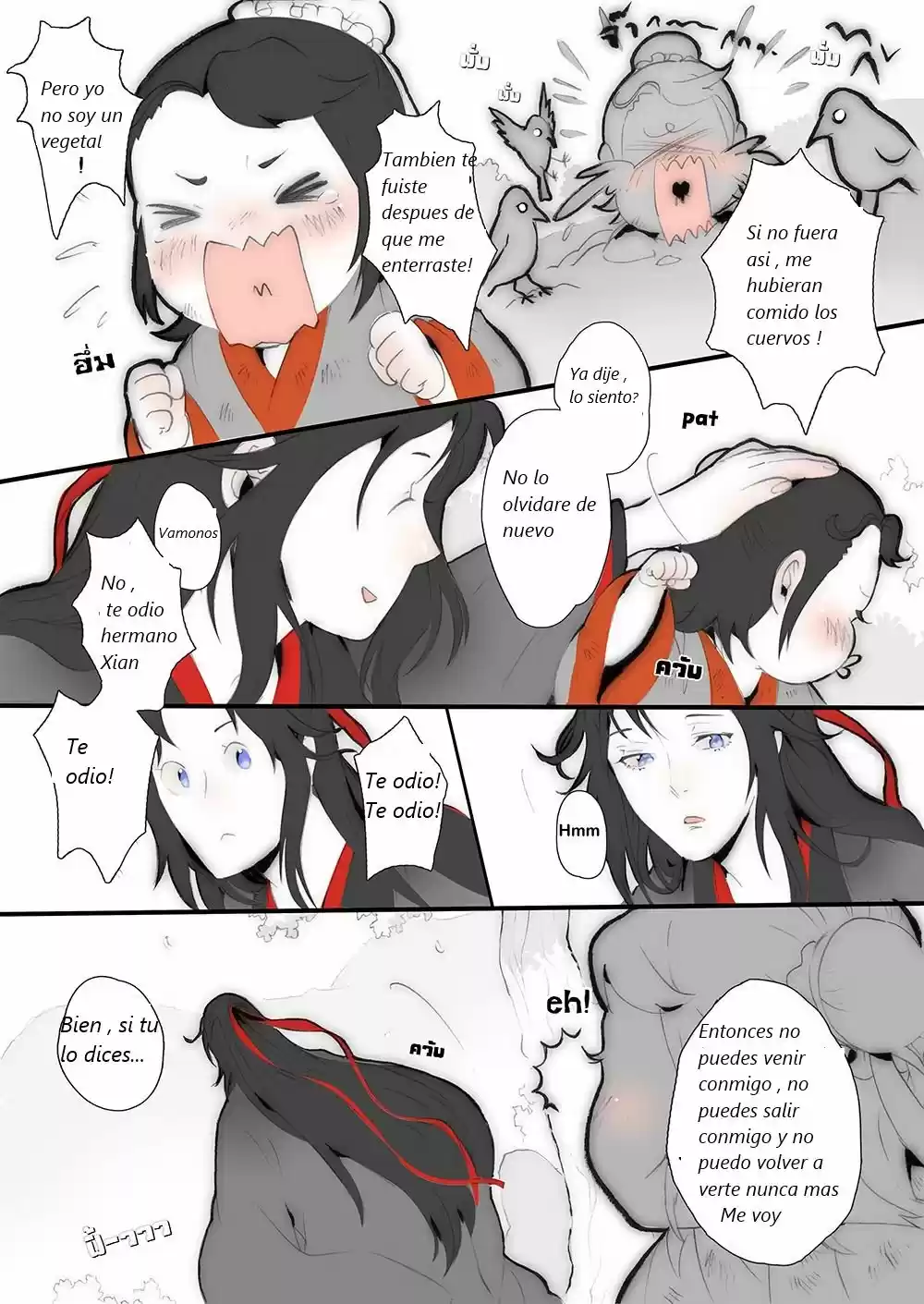Mo Dao Zu Shi : Patriarca Yiling y A-Yuan (2018) - Capítulo 0.01 - Página 3 - LectorTMOo