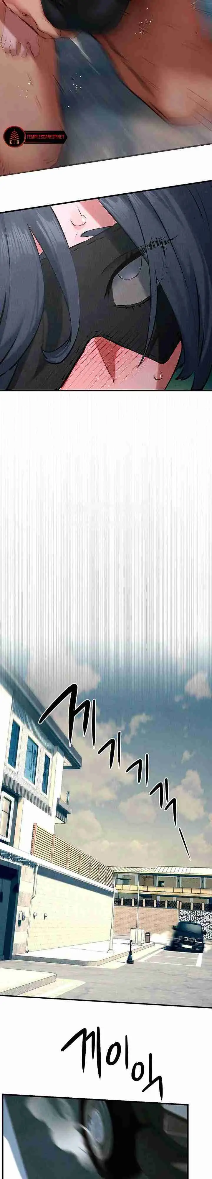 Moby Dick (2023) - Capítulo 26 - Página 17 - LectorTMOo