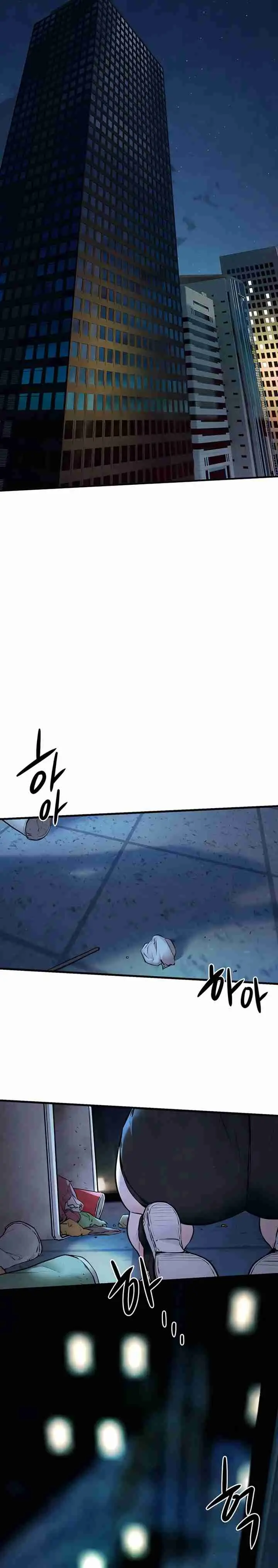 Moby Dick (2023) - Capítulo 49 - Página 21 - LectorTMOo