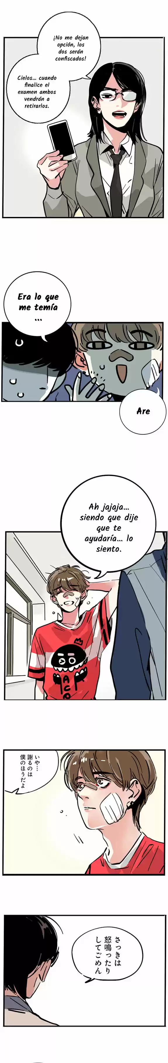 Mode II - Capítulo 6 - Página 17 - LectorTMOo
