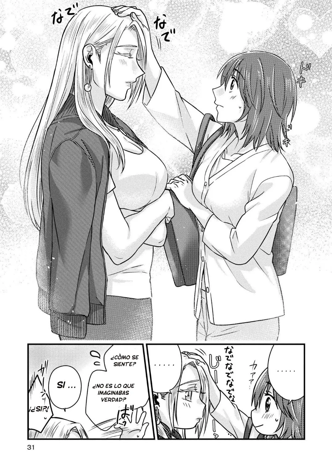 Model And Quiet Manager - Capítulo 1.5 - Página 10 - LectorTMOo
