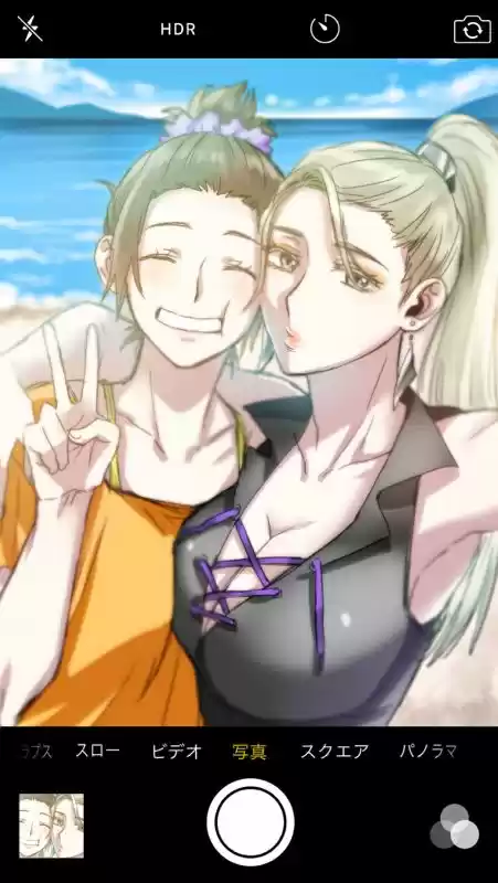 Model-chan and Plain Manager (2016) - Capítulo 4 - Página 26 - LectorTMOo