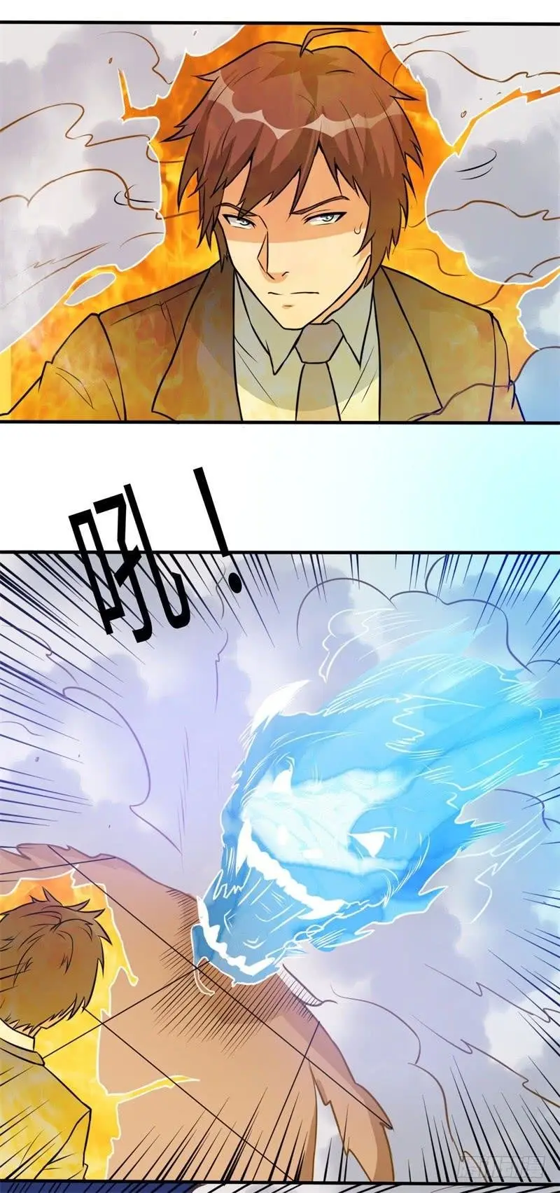 Modern Day God (2019) - Capítulo 27 - Página 25 - LectorTMOo