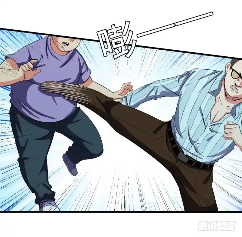 Modern Day God (2019) - Capítulo 4 - Página 15 - LectorTMOo