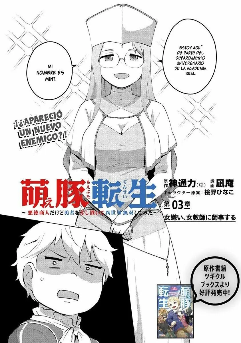 Moe Buta Tensei: Akutoku Shounin Da Kedo Yuusha O Sashioite Isekai Musou Shitemita (2022) - Capítulo 3 - Página 4 - LectorTMOo