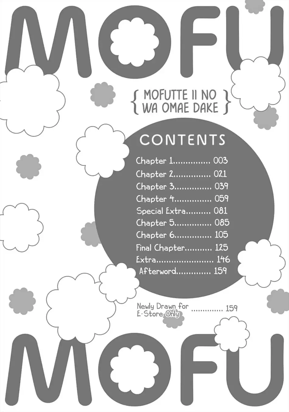 Mofutte ii no wa Omae Dake - Capítulo 1 - Página 4 - LectorTMOo