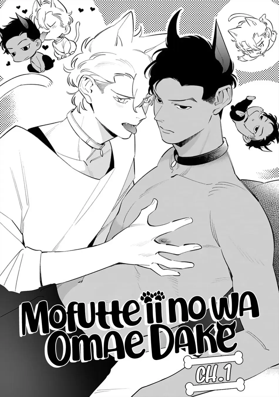 Mofutte ii no wa Omae Dake - Capítulo 1 - Página 5 - LectorTMOo