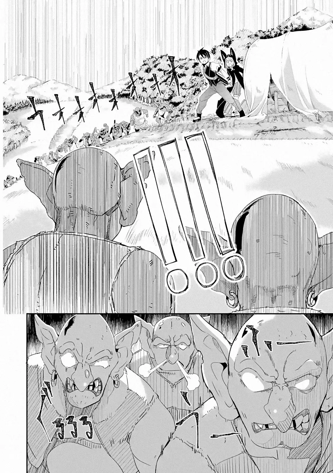 Mom, Please Don't Come Adventuring With Me! ~The Boy Who Was Raised by the Ultimate Overprotective Dragon, Becomes an Adventurer With His Mother~ (2019) - Capítulo 2.3 - Página 5 - LectorTMOo