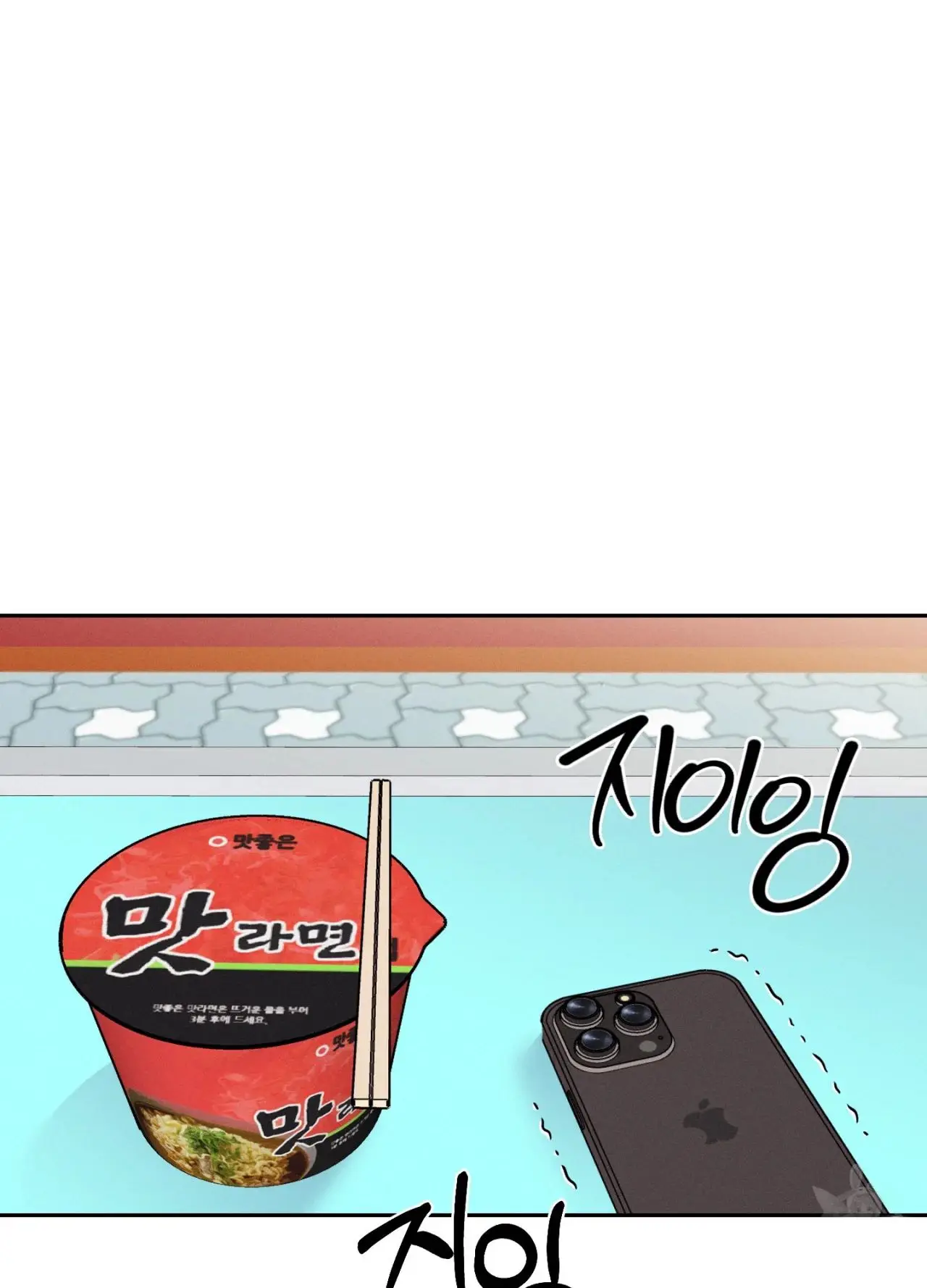Monday's Savior (2023) - Capítulo 11 - Página 87 - LectorTMOo