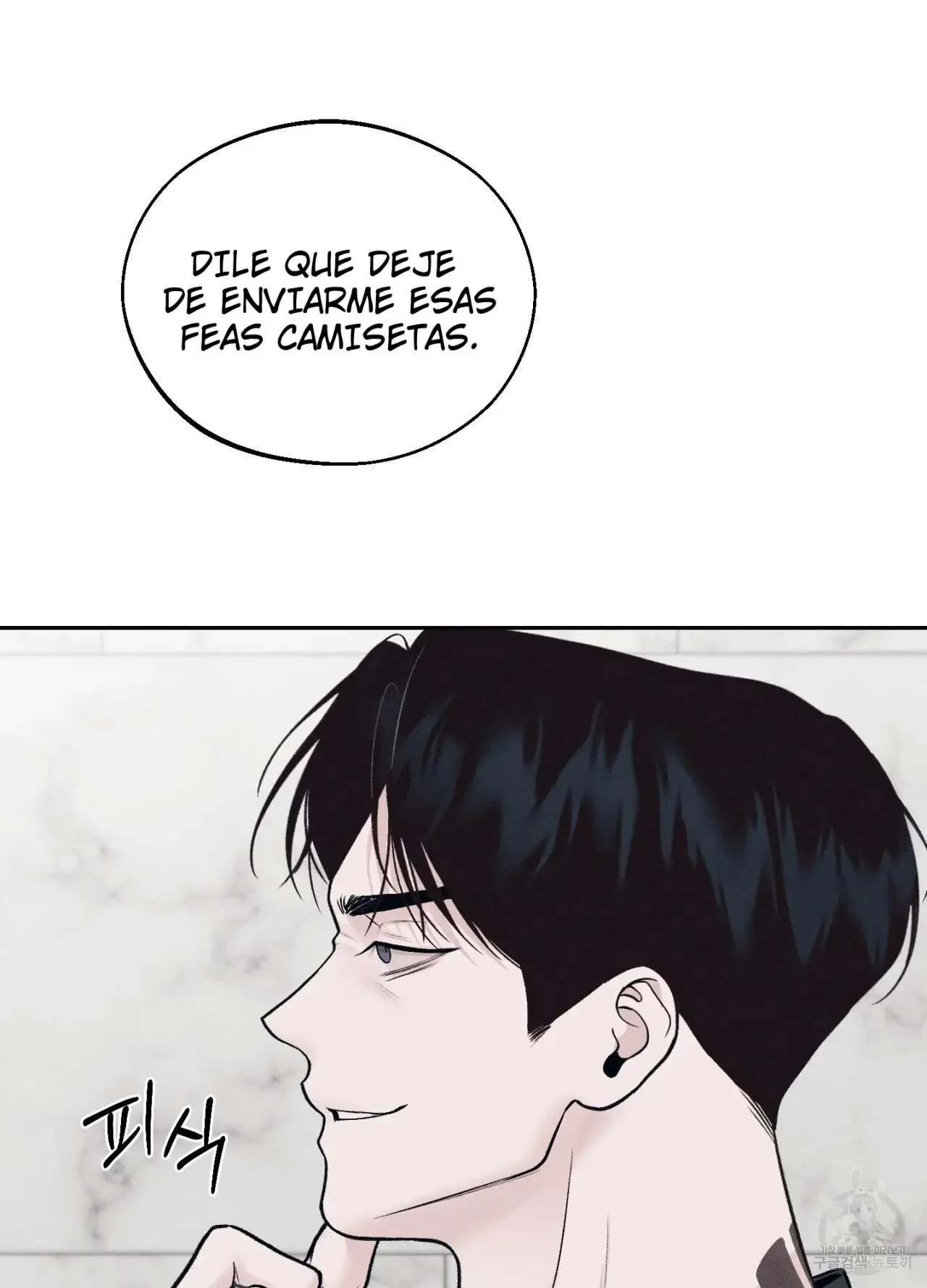 Monday's Savior (2023) - Capítulo 12 - Página 16 - LectorTMOo