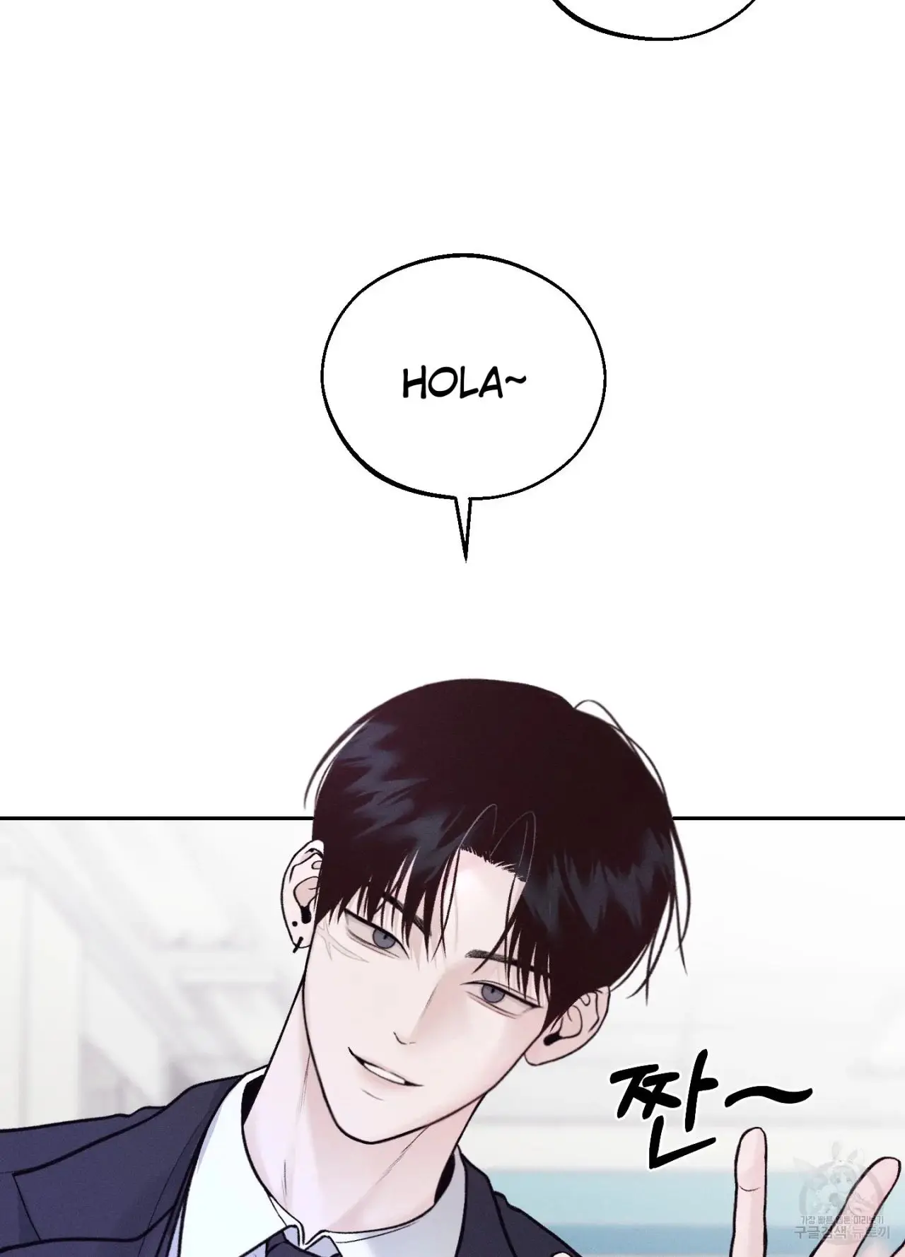 Monday's Savior (2023) - Capítulo 12 - Página 36 - LectorTMOo