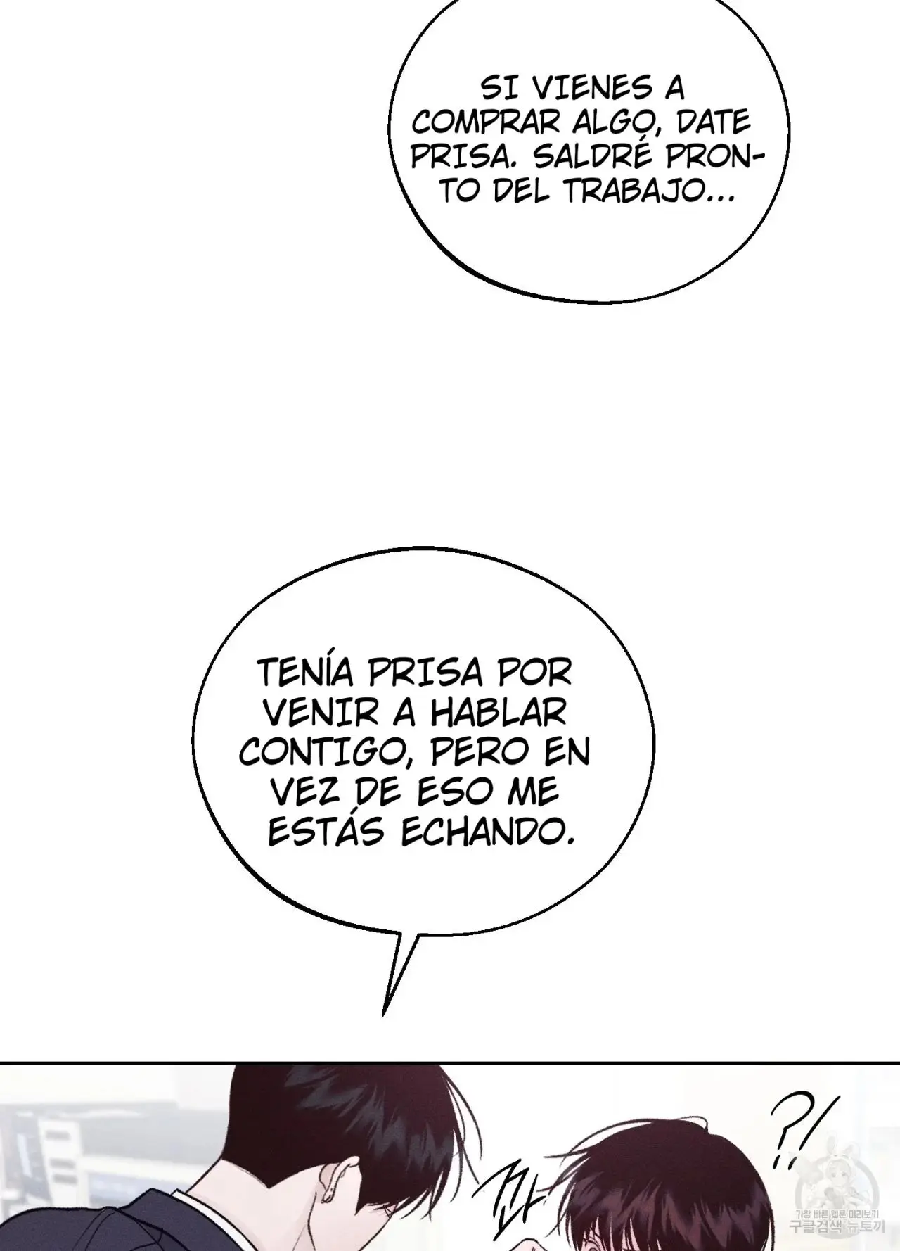 Monday's Savior (2023) - Capítulo 12 - Página 42 - LectorTMOo