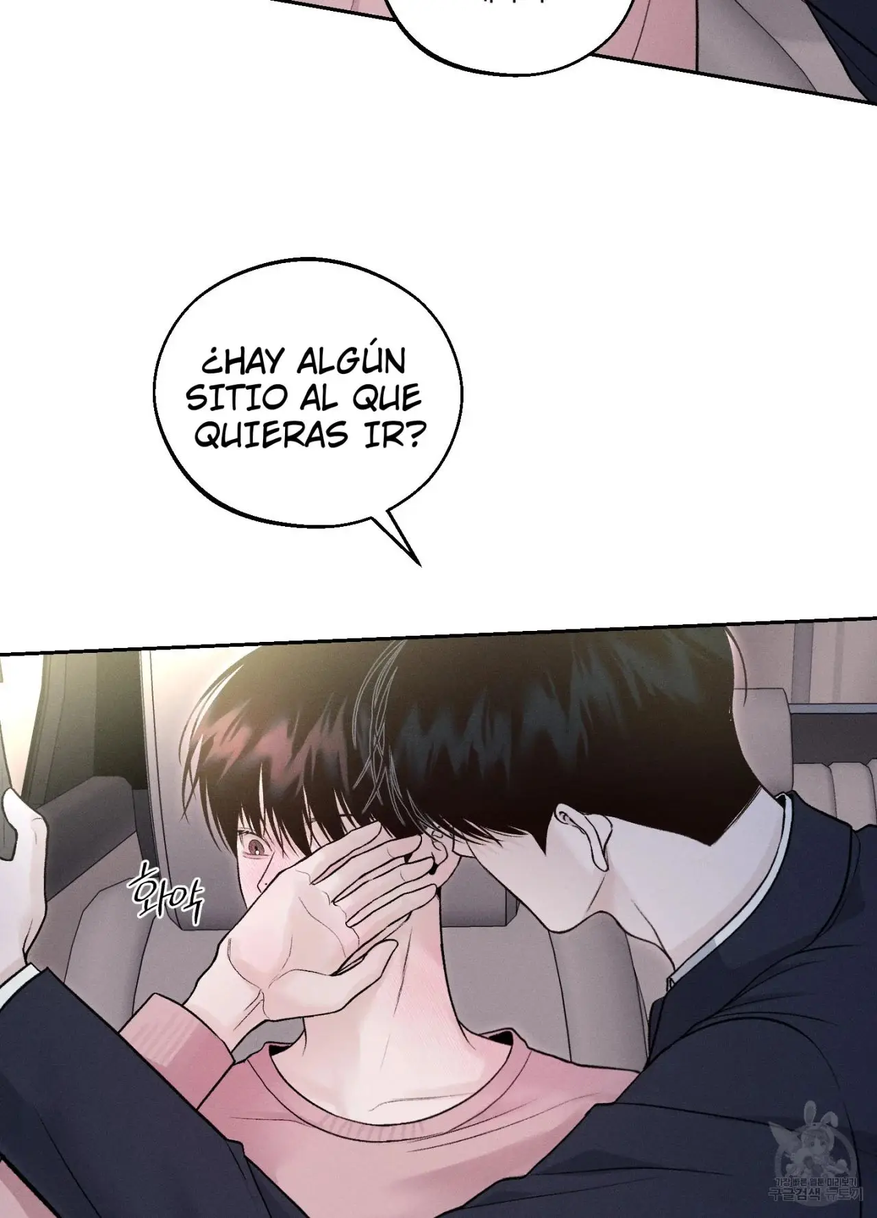 Monday's Savior (2023) - Capítulo 12 - Página 63 - LectorTMOo