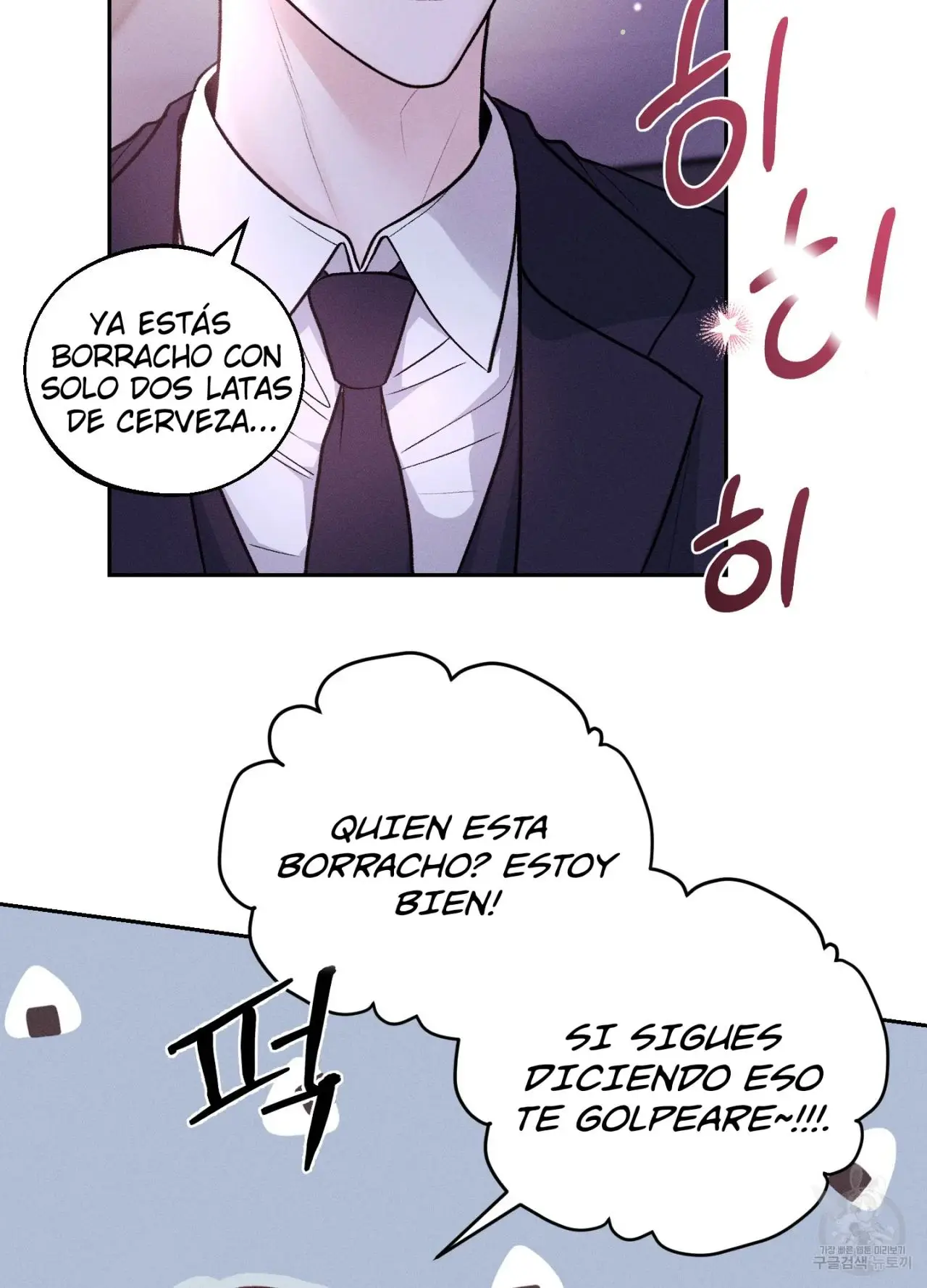 Monday's Savior (2023) - Capítulo 13 - Página 16 - LectorTMOo