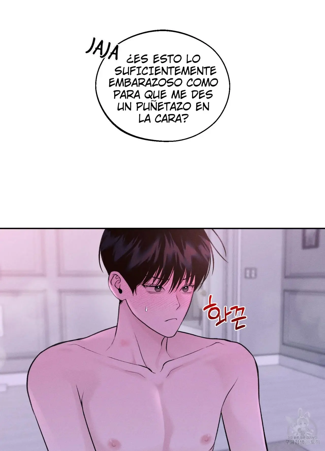 Monday's Savior (2023) - Capítulo 14 - Página 73 - LectorTMOo