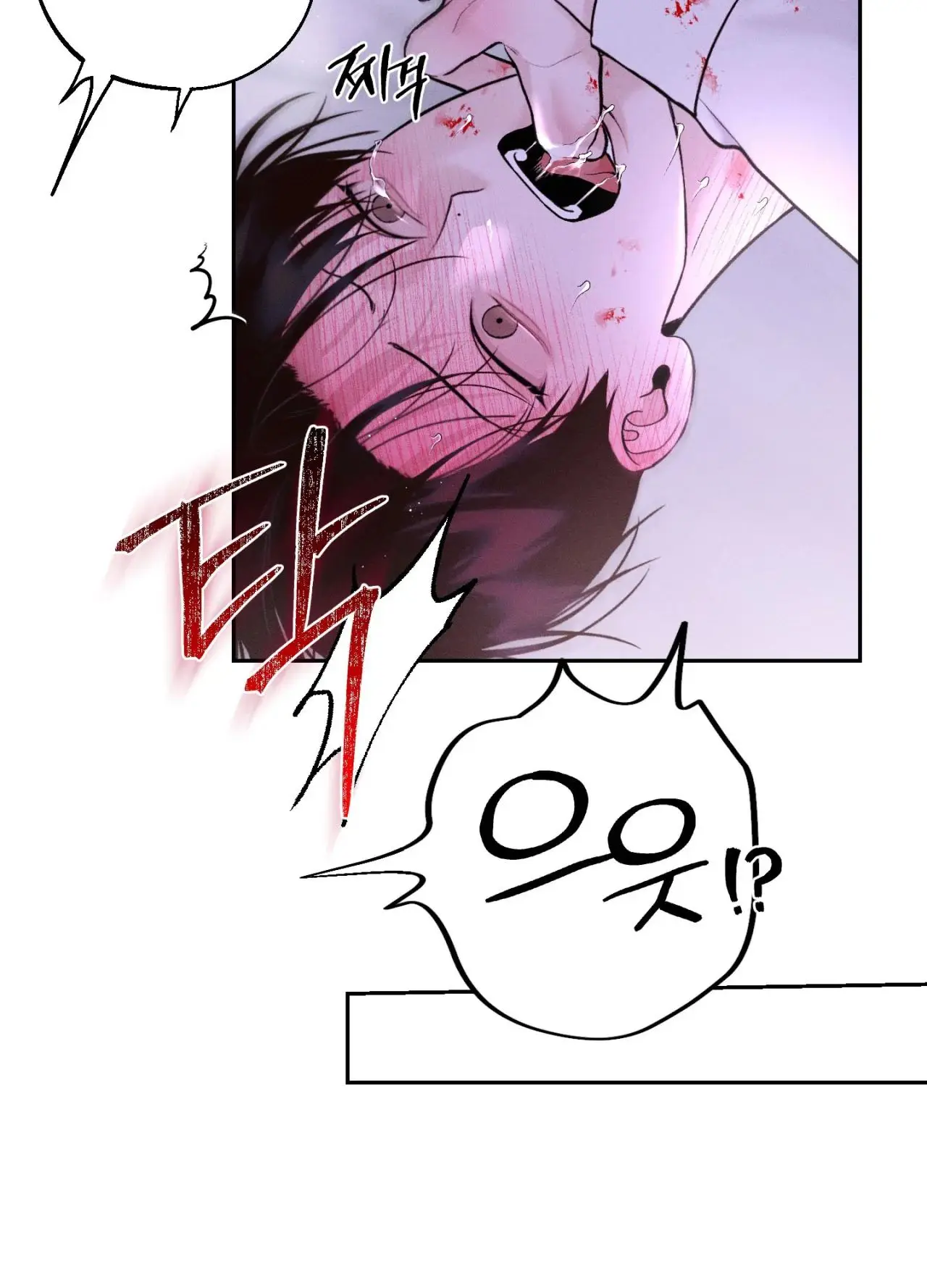 Monday's Savior (2023) - Capítulo 15 - Página 15 - LectorTMOo