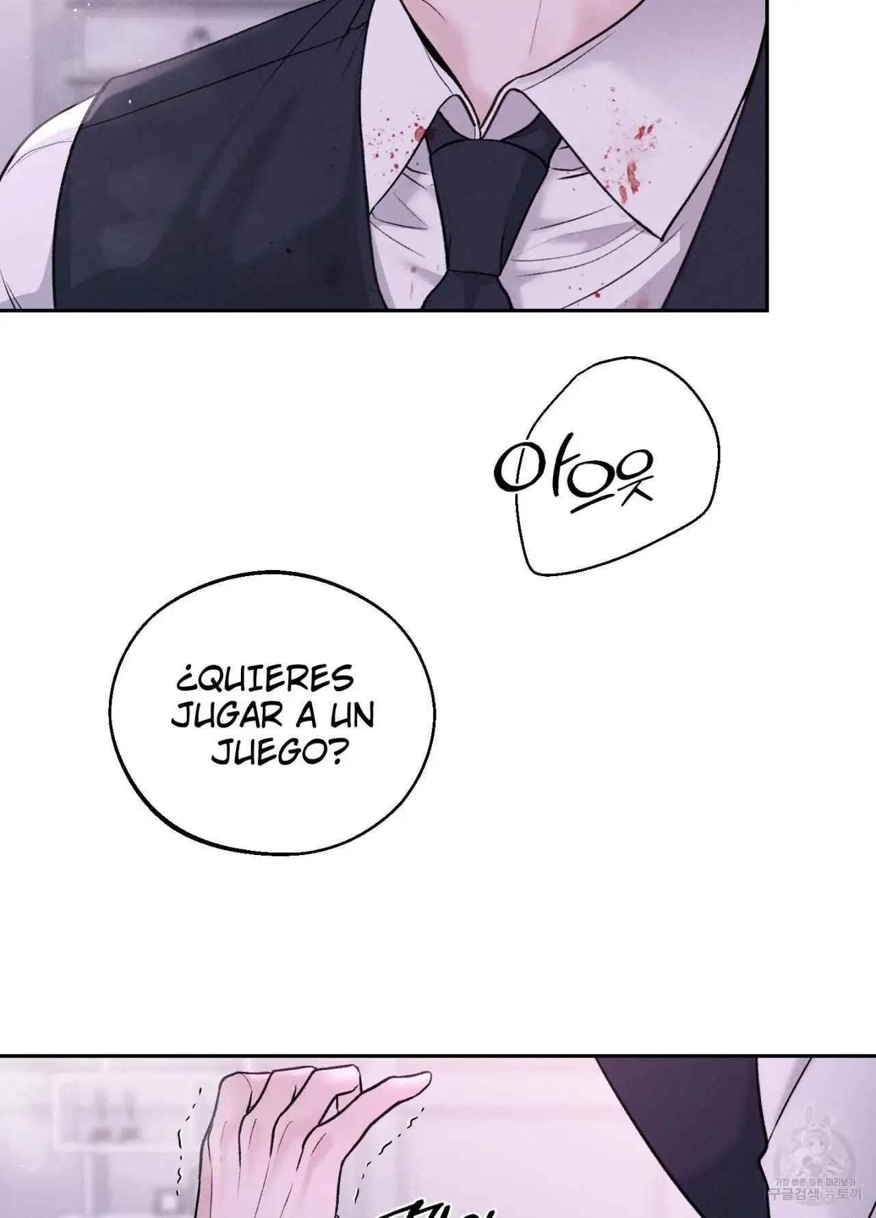 Monday's Savior (2023) - Capítulo 15 - Página 17 - LectorTMOo