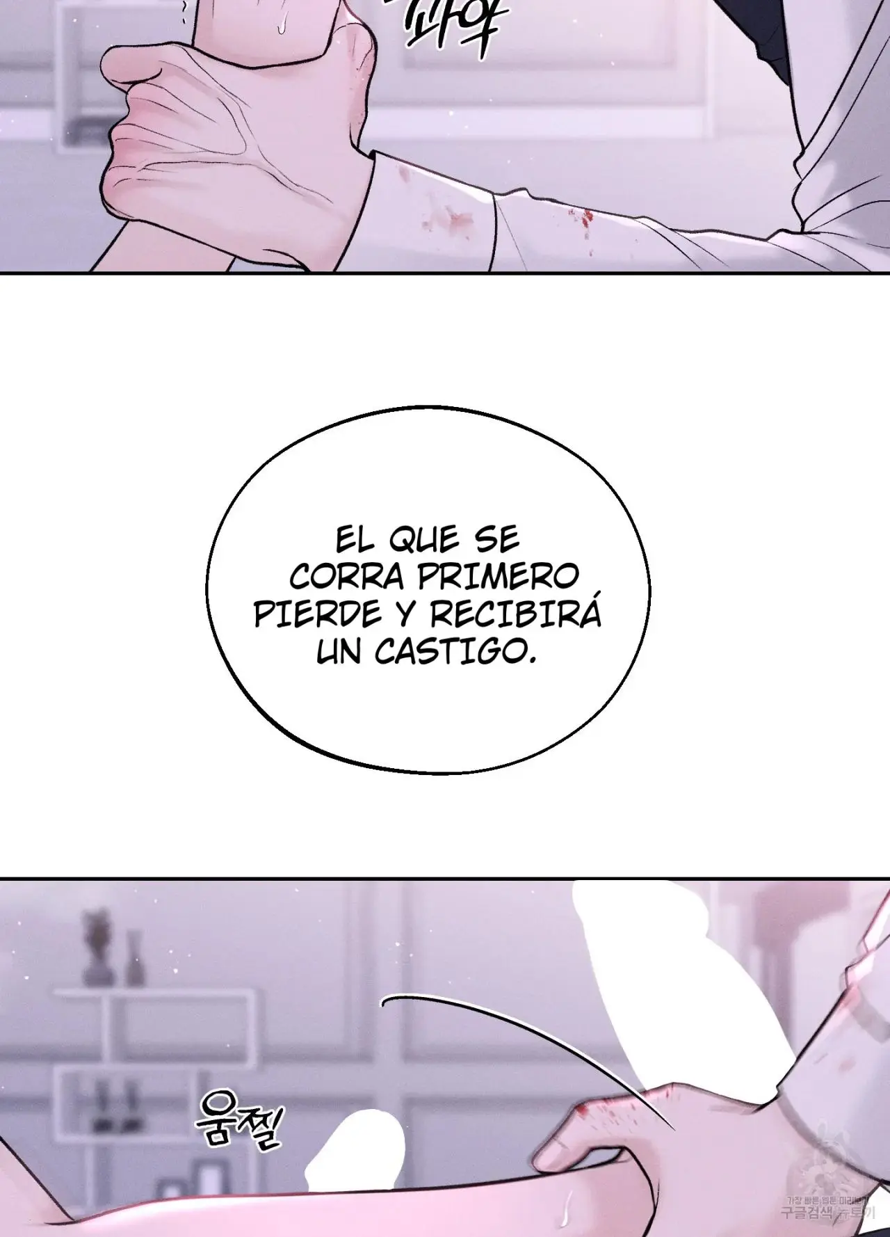 Monday's Savior (2023) - Capítulo 15 - Página 18 - LectorTMOo