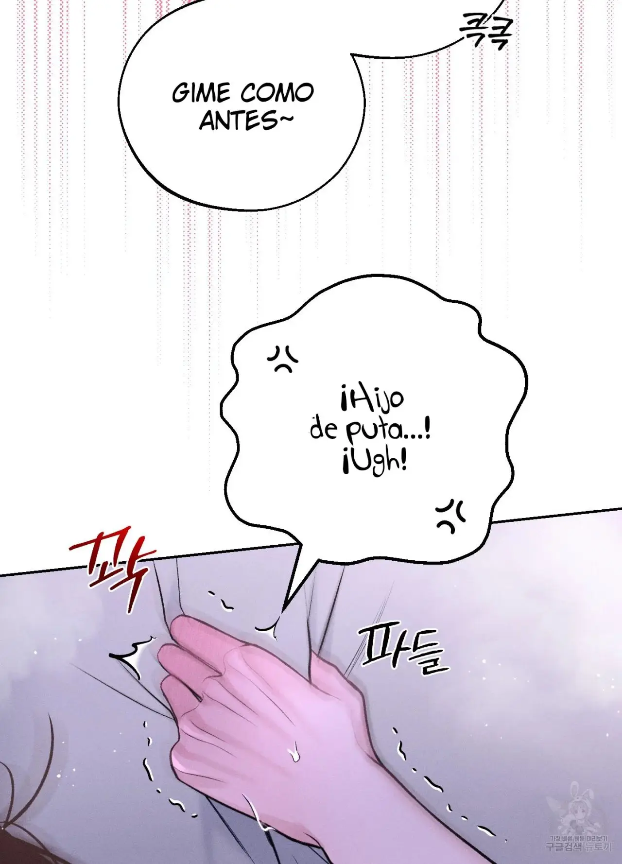 Monday's Savior (2023) - Capítulo 15 - Página 73 - LectorTMOo