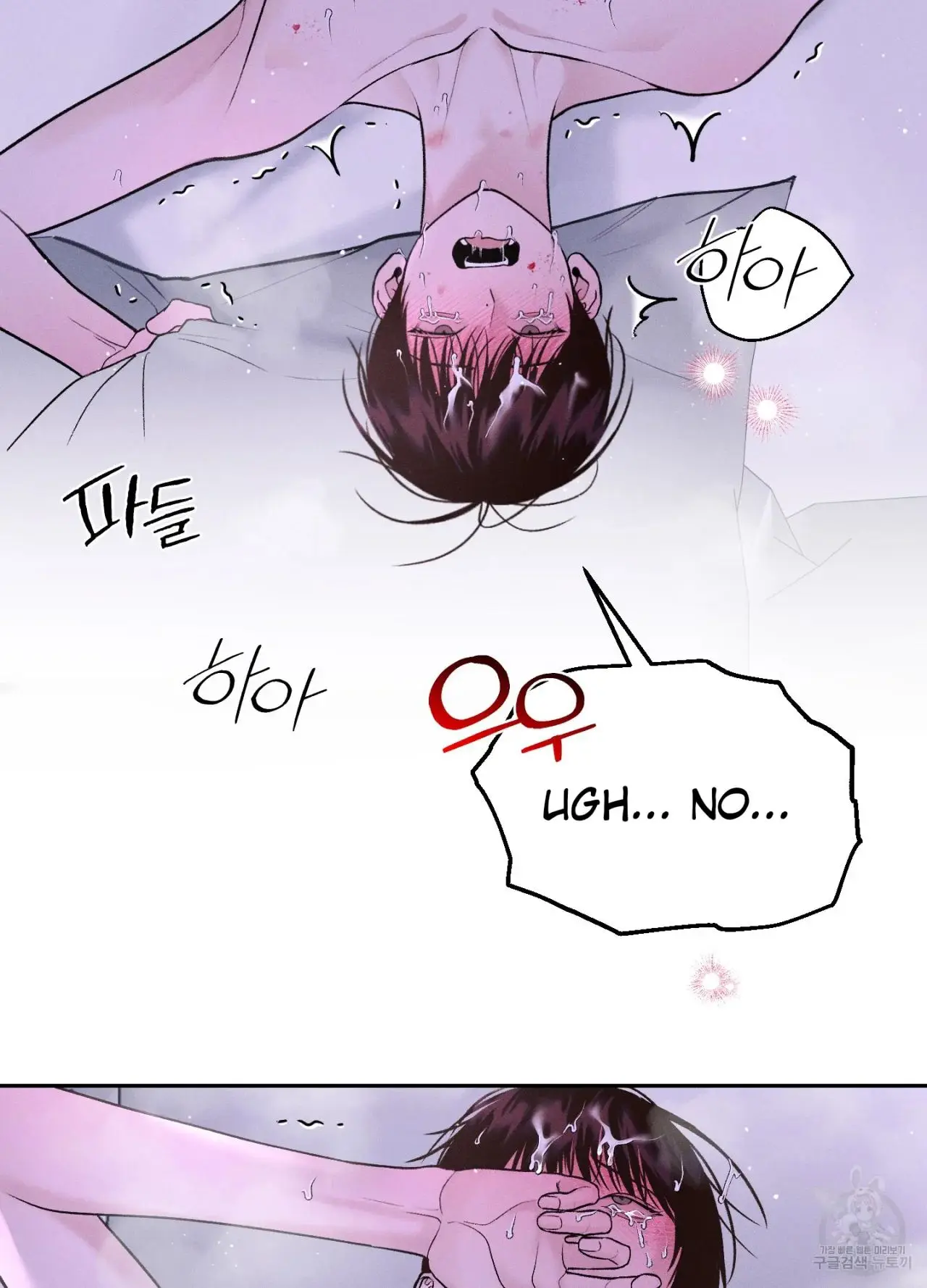 Monday's Savior (2023) - Capítulo 15 - Página 84 - LectorTMOo
